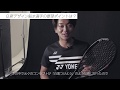 F-LASER 9S/9V × POLYACTION PRO　船水颯人プロ インタビュー | YONEX