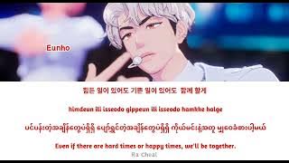 EUNHO (PLAVE) - 물론 (သေချာတယ်) Cover (Myanmar Sub) with (Han/ Rom/ English Lyrics)