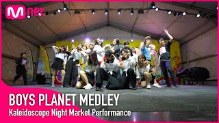 Boys Planet Medley Performance - En Garde, Over Me, Say My Name, Jelly Pop [Kaleidoscope]