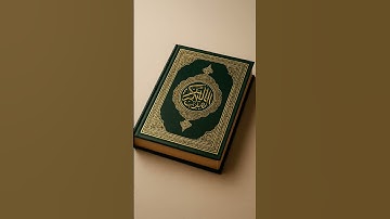تلاوة خاشعة للقارئ محمد اللحيدان