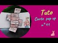 Tuto carte pop up n41   8 carte en une 