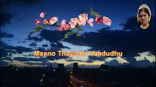 Ponmaana Thedi  tamil karaoke for male singer resung by 😍VANISRIDASAN😍