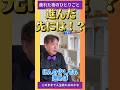 【 このまま人生終わるのかなぁ❓】