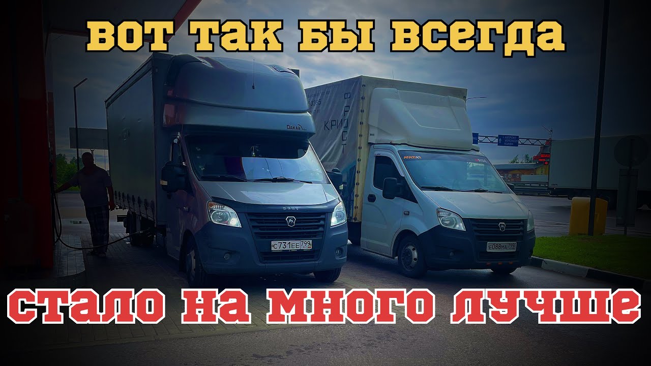 Стало на много лучше, хоть грузы появились. Что на Ленте творится?🤦‍♂️ ...