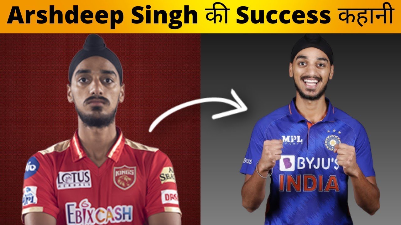Arshdeep Singh Biography | Success Story | Indian Player | cricket criK