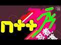 САМЫЙ КООПЕРАТИВЕСТЫЙ КО-ОП! - Гагатун и Максим играют N++ САМЫЙ КООПЕРАТИВЕСТЫЙ КО-ОП! - Гагатун и Максим играют N++