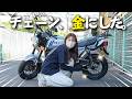 【激変】モンキー125のチェーン交換でゴールド化！…まさかのトラブル発生