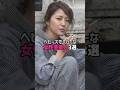ヘビースモーカーな女性芸能人3選。#芸能人 #芸能 #文春