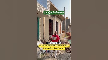 इतना सस्ता खरीदे 50 गज का घर #viralvideo #realestate #delhincrmeinsabsesastaplot #plotsindelhincr