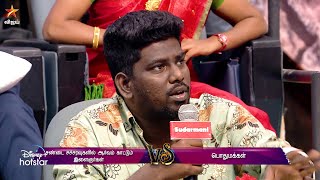 Neeya Naana Promo-Vijay tv Show