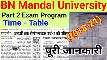 BN Mandal University part 2 Exam Program 2020,bnmu part 2 exam date 2021, bnmu part 2 exam date 2020