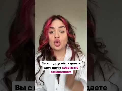 #астролог#астропсихолог#совместимость#астрология#астропсихология Мой инст