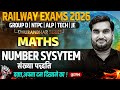 RRB Group D Maths Classes | Nuber System For Railway Exams 2026 | RRB NTPC Maths By Manoj Sir