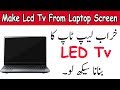 DIY Make TV From An Old Laptop Urdu/Hindi