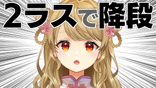 【玉の間段位戦】🀄️土俵際の戦い【雀魂/麻雀】