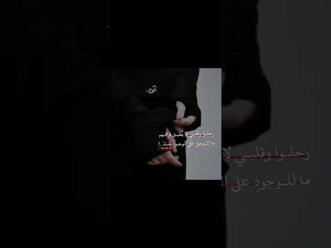 لـيتنـا نسـتطـيع إيـقاف الـزمـن على لحـظات كـنا بهـا سـعـداء