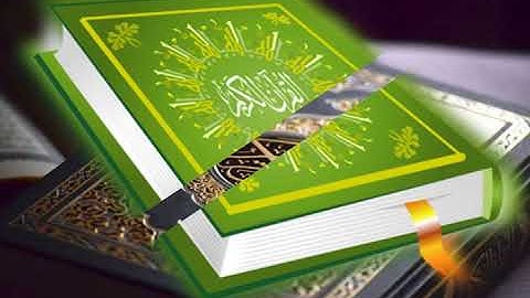 سورة الزخرف برواية البزى عن ابن كثير القارئ الشيخ علم الاسيوطى