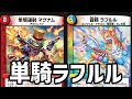 えっ!?この状況からでも入れる保険ってあるんですか!?