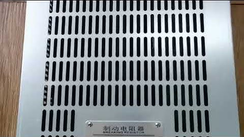 Dynamic Braking Resistor