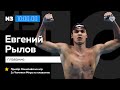 Чемпион мира Евгений Рылов о плавании на карантине // «Из 10»