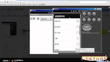快速教您切字串說明與建立匯率連線版專案