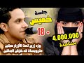 تراثية حارثية غزلية اسطورية اصيل علي ابوبكر اجمل هيام وغزل ممكن تسمعه