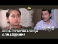 «Бева» турмушга чиқа олмайдими? Iqror, 347 - son