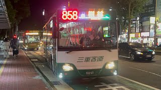「三重客運」858路線 往樹林 932-U7 2022新車 HINO弘鉅普通遊覽車(普遊車)2025\10\17攝