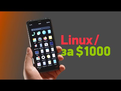 Видео: Телефон Сноудена на Linux за 100 000 рублей!