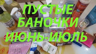 :   -!!!