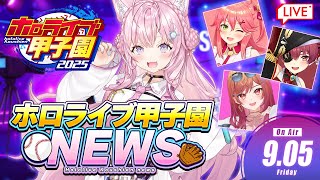 博衣こよりの配信のサムネイル画像