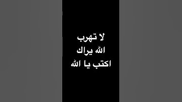 قران كريم #قرآن #اكسبلور #quran #لايك #راحة_نفسية