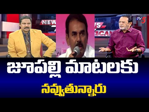 BRS Leader Narasinha Reddy Comments On Jupally Krishna Rao In Assembly Session | TV5 - TV5NEWS