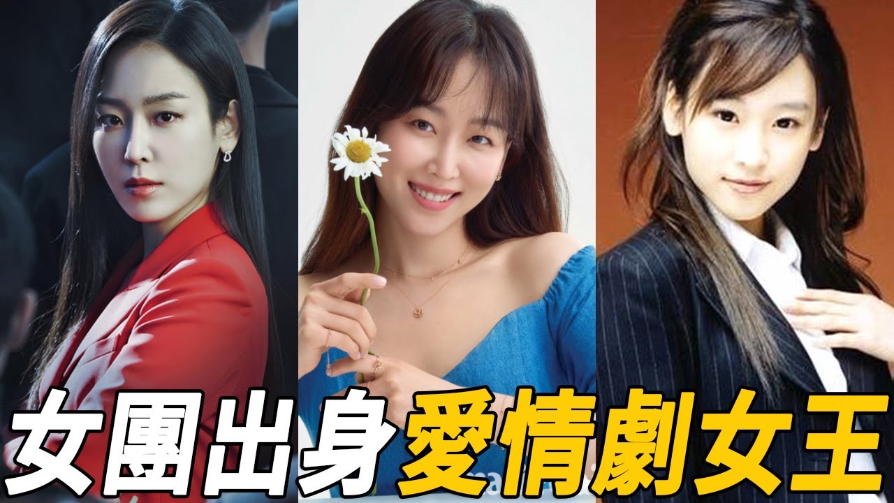 演技和人品方面都獲得一致好評的  徐玄振 | Trunk