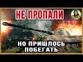 Я ДУМАЛ, что ЛИШИЛСЯ ТАНКОВ. Никому не пожелаешь! Зато радости за глаза UDES 16 World of Tanks wot