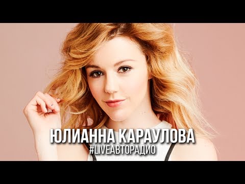 Бриану Эвиган Приводят В Чувства – Колотые Раны (2014)