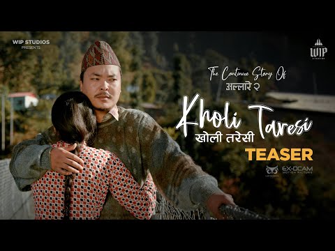 KHOLI TARESI (Allare Part 2) - Official TEASER | Darwin Lungeli | Sujan Zimba, Nagma Shrestha