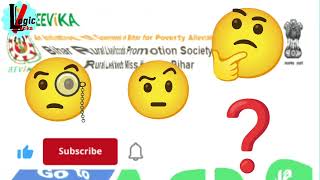 क्या Jeevika exam की दूसरी लिस्ट जारी होगा? RTI Reply  आया, Bihar exam ka latest update......