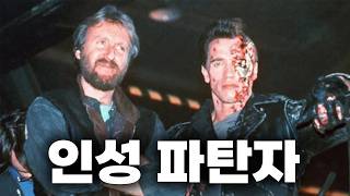 무맛 대표 영상 썸네일