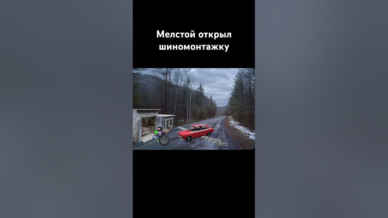 Мелстрой что за бизнес 3 #mellstroy #glavstroy #meme - YouTube
