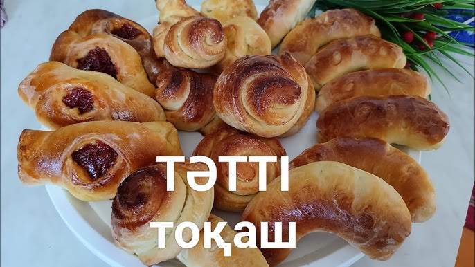 Супер тоқаш