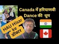 Haryanvi dance in canada  hau hisar  movie haryana
