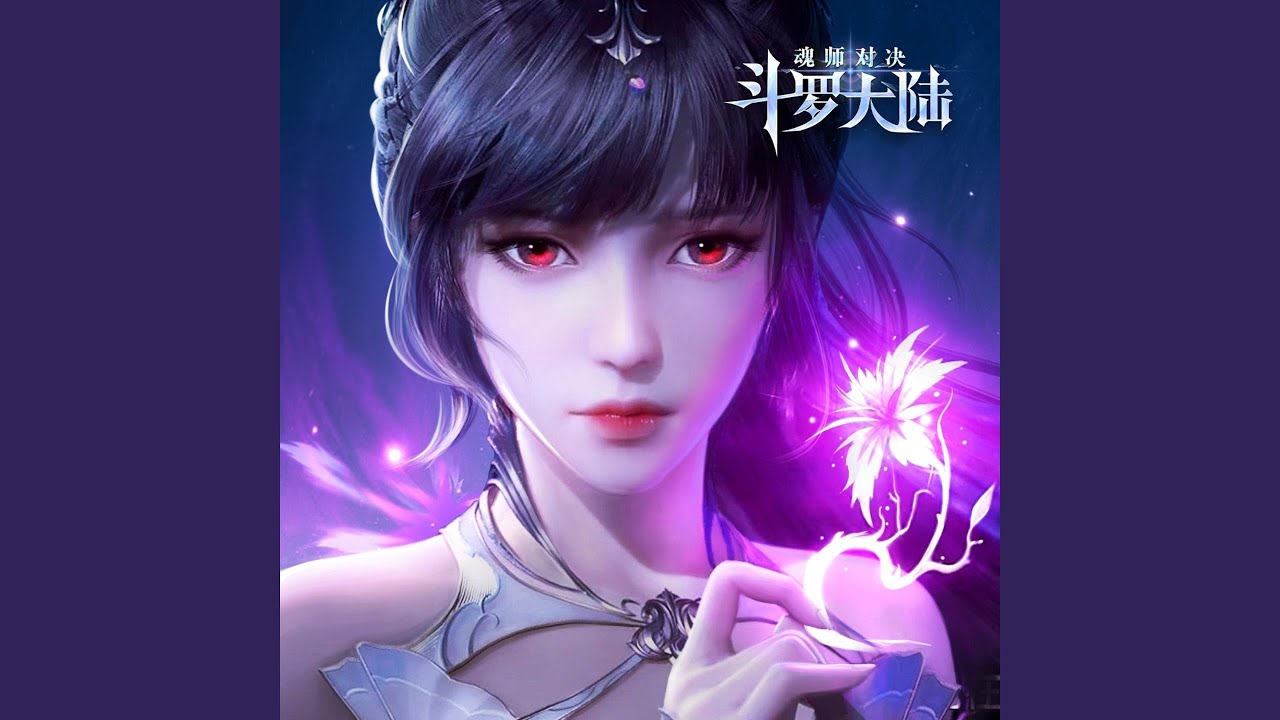 Watch 杀戮之都 on YouTube