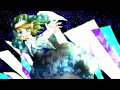 曖昧プレア【Favori feat.鏡音リン】