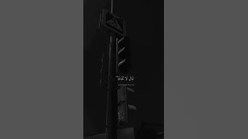 ( قال لا تخافا.. إنني معكما، أسمعُ وأرى)تلاوه هادئه تريح القلب🌱 بصوت القارئ شريف مصطفى"
