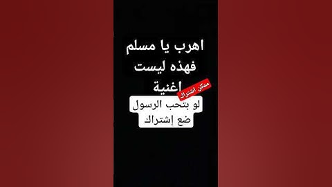 #تلاوة_خاشعة #حالات_واتس #تلاوة_مؤثرة #إسلام_صبحي احترم القرآن بصوت #اكسبلور #لايك  إسلام صبحي