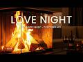 ليلة حب موسيقى رومانسية بجانب المدفأة أجواء ليلية حميمة ساعة واحدة
