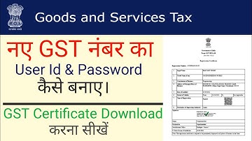 New GST Registration का User id & Password कैसे बनाए || How to download GST certificate|| GST number