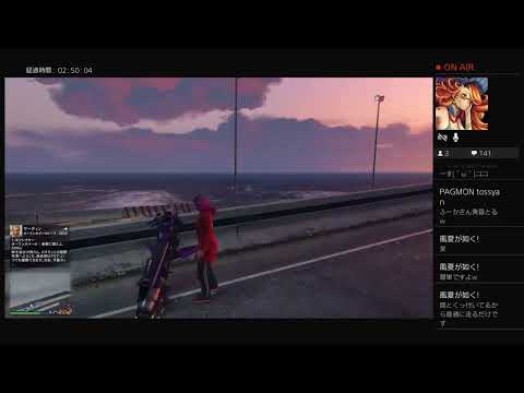 久しぶりにみんなでわちゃわちゃgta5配信 ジョブ回しして遊びまーす 久しぶりにみんなでわちゃわちゃgta5配信 ジョブ回しして遊びまーす