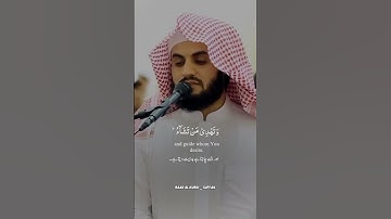 Quran | Urdu English translation|Raad Al kurdi| سورة الأعراف